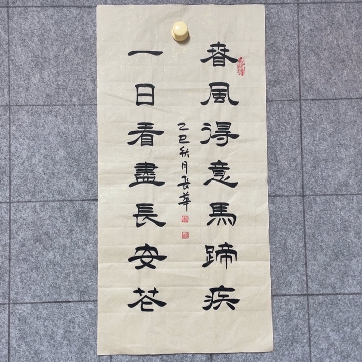 书法：：：：：：：：：：：：：：