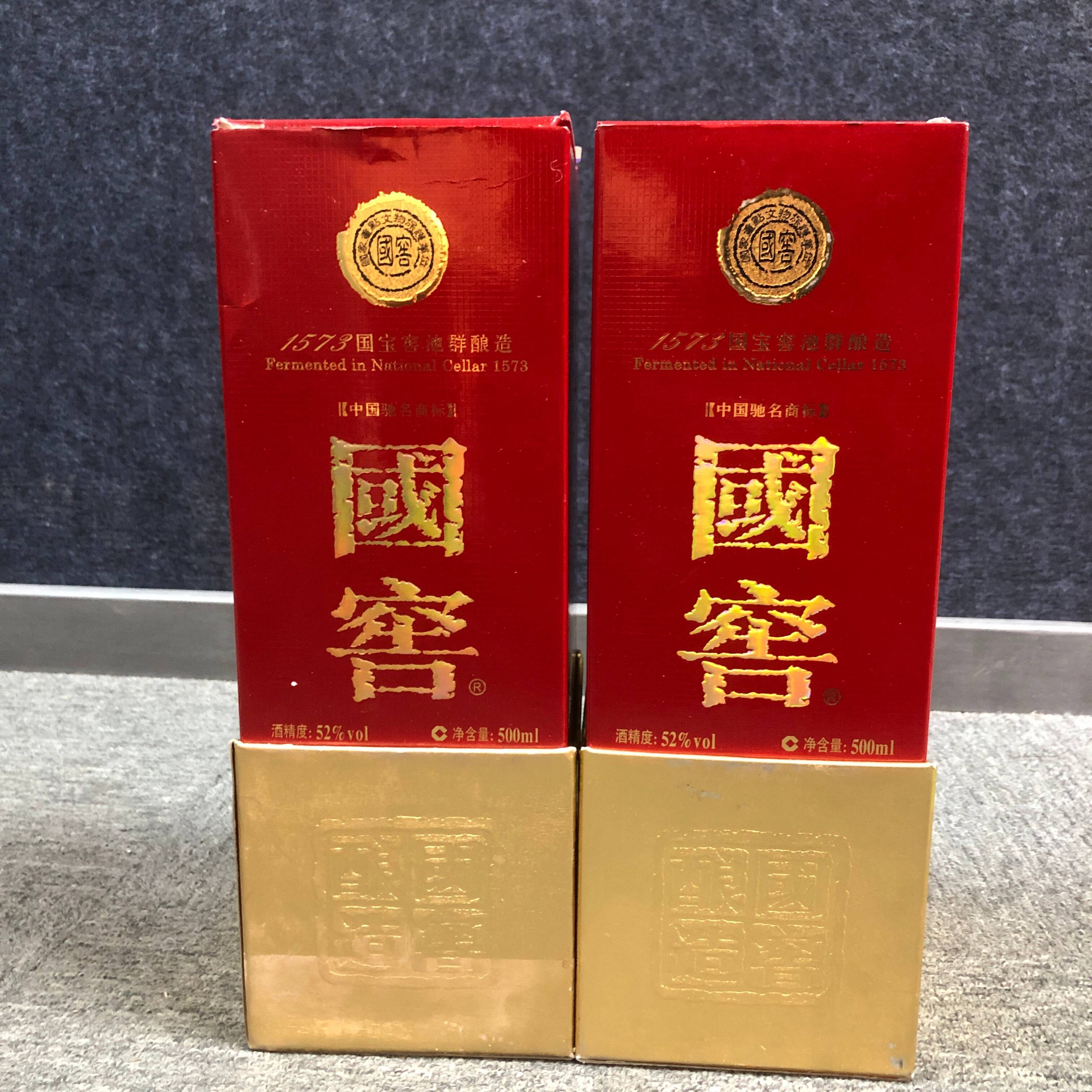 2010年国窖1573白酒52度500ml*2瓶1-M25BH00C566-03