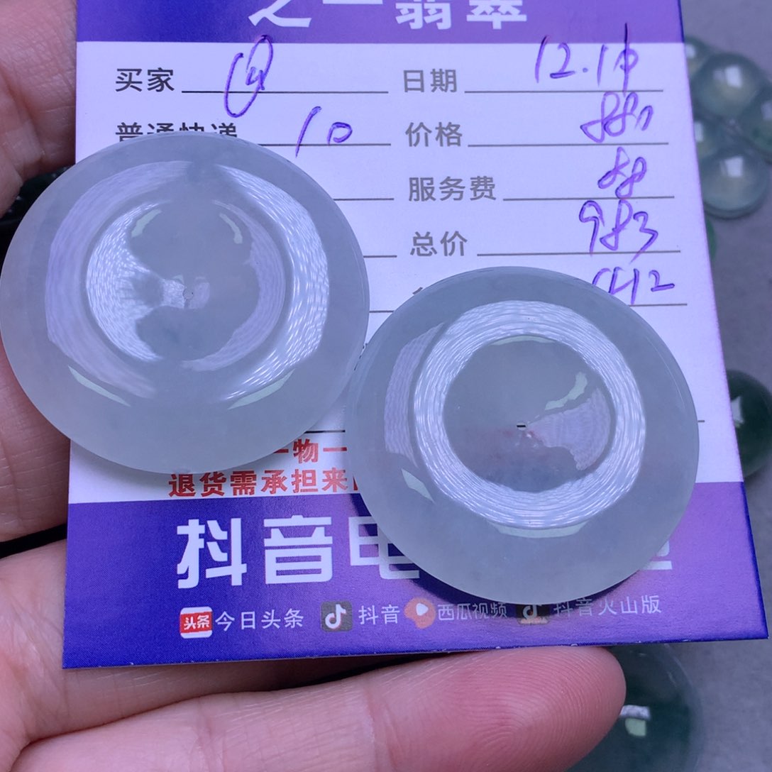 颈饰未镶嵌翡翠@*源