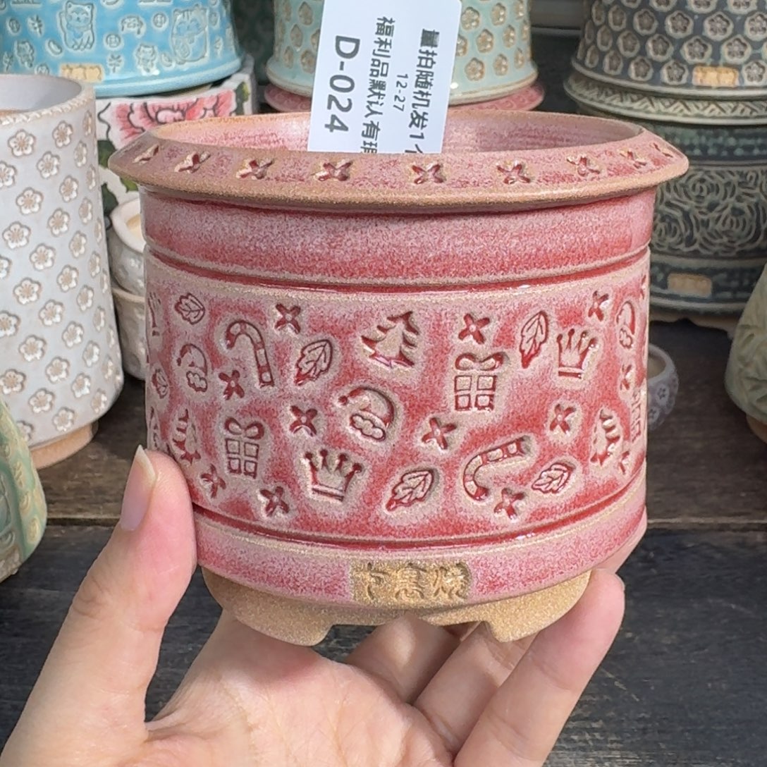 七里烧-默认微瑕12-27-024-8