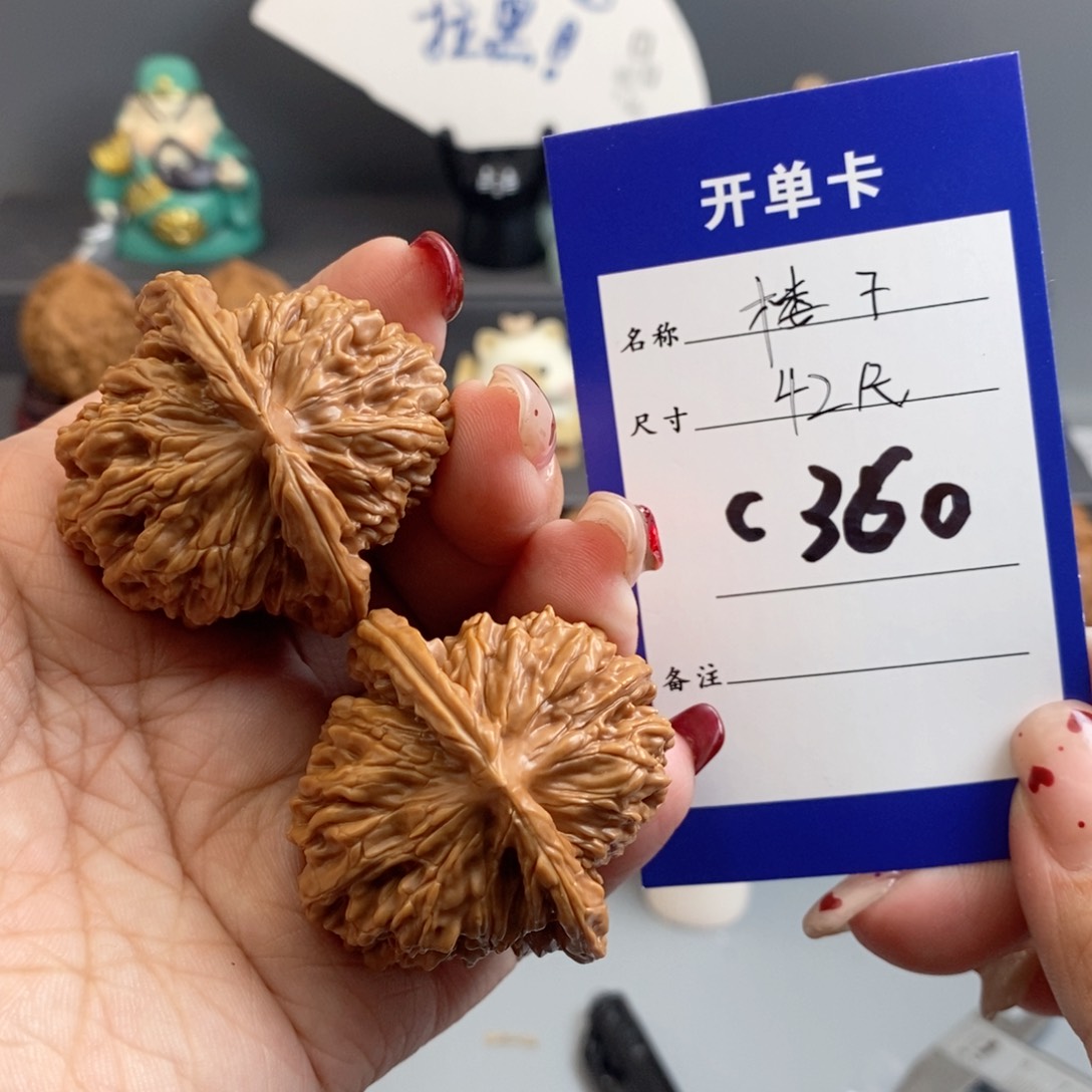 文玩核桃吊坠楼子42