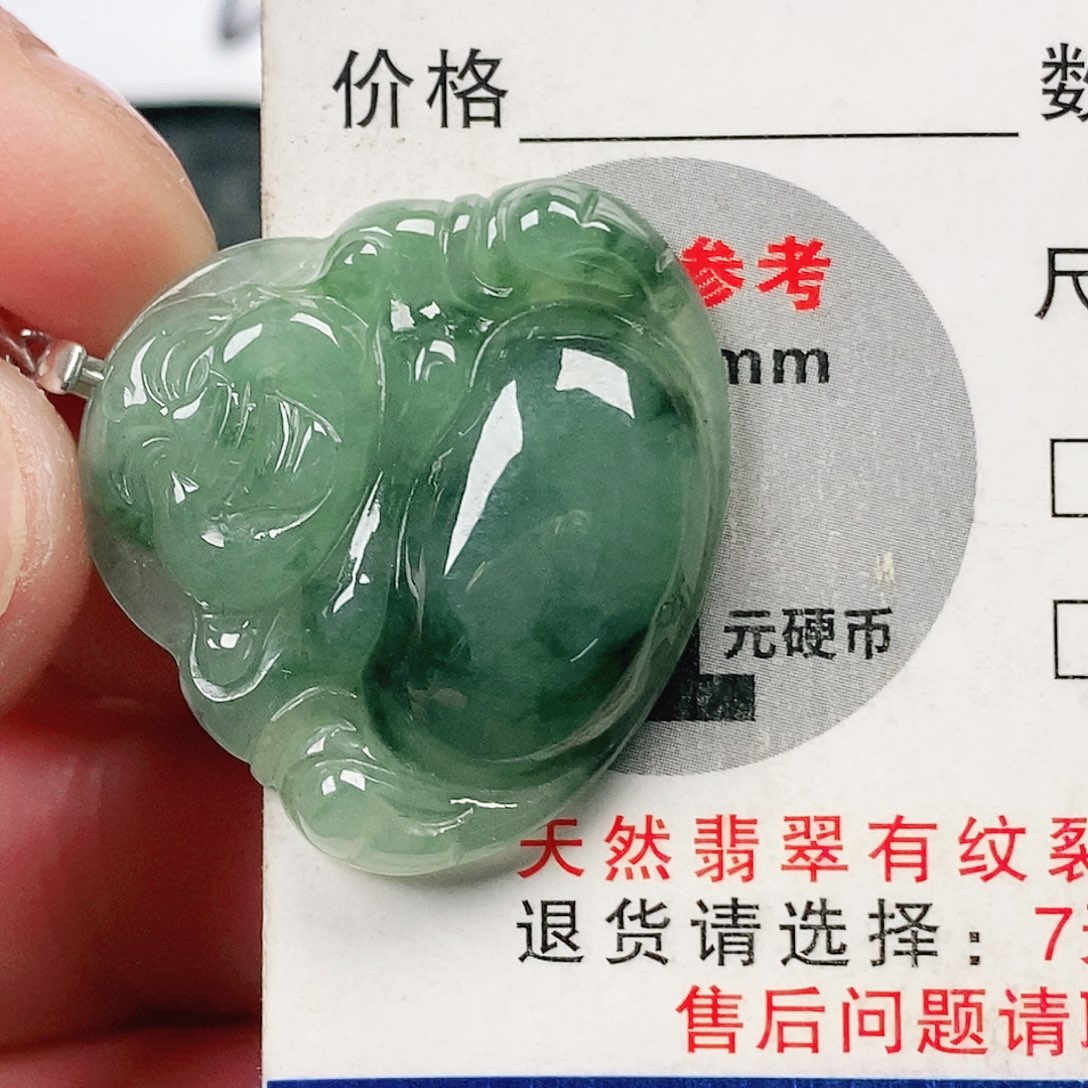 翡翠吊坠(不含链)未镶嵌