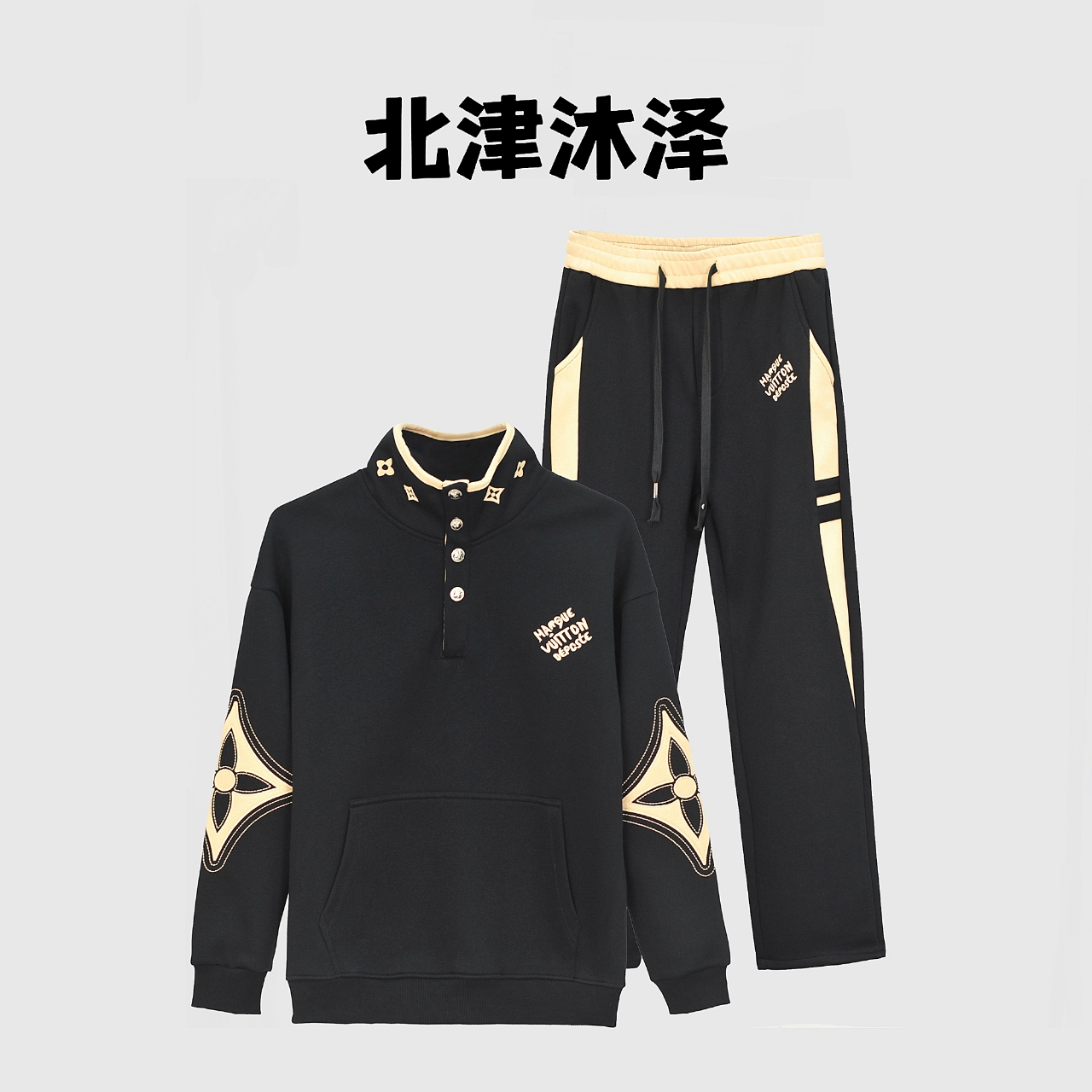 【北津】春秋刺绣重工轻奢高级感简约纽扣百搭时尚立领卫衣男女套装