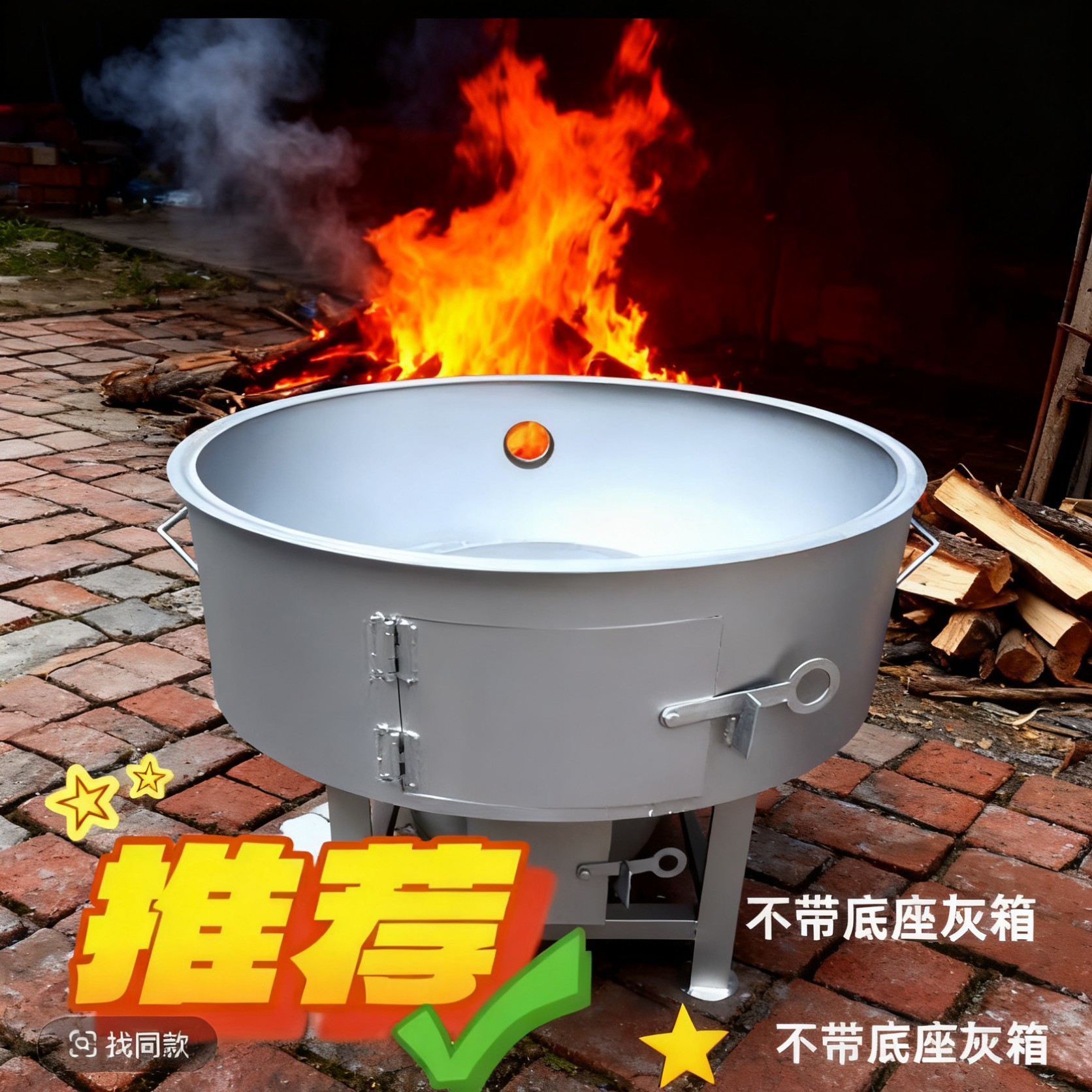 加厚内胆猛火气化柴火灶柴火气化炉农村户外商用家用节能无烟省柴