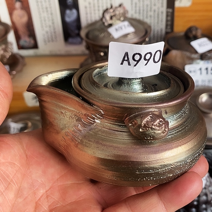 紫砂茶杯柴烧纯手工990