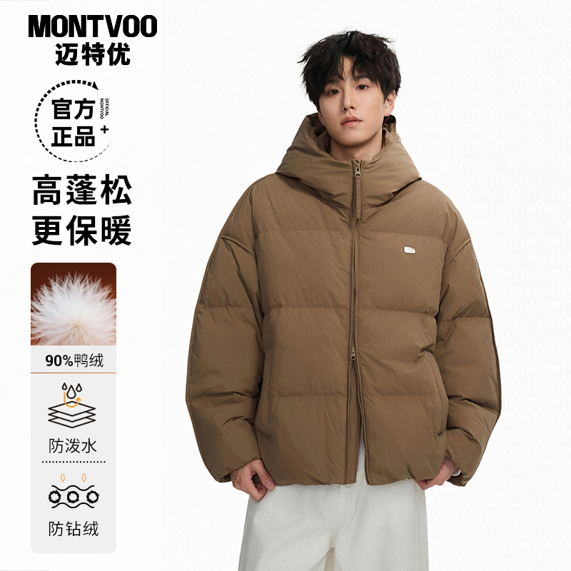 MTVO迈特优冬季休闲连帽羽绒服男士保暖加厚冬装防寒外套9906