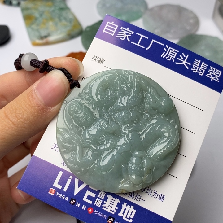 翡翠颈饰未镶嵌翡翠
