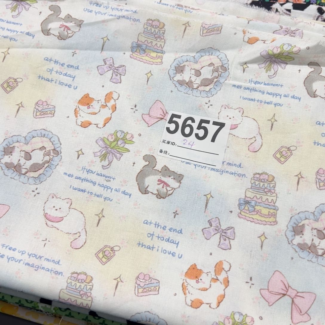 福利秒块2.4米价纯棉平布1.1米宽果子布艺