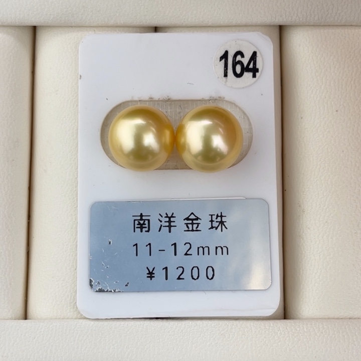 定制海水珍珠未镶嵌裸珠金珠正圆对珠