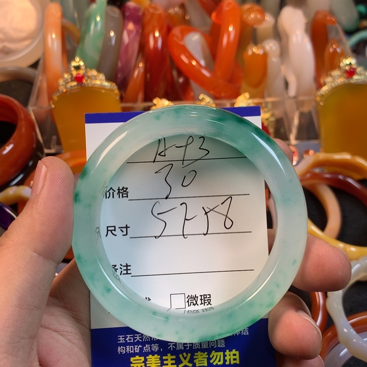 石英质玉（非洲翠）未镶嵌手镯
