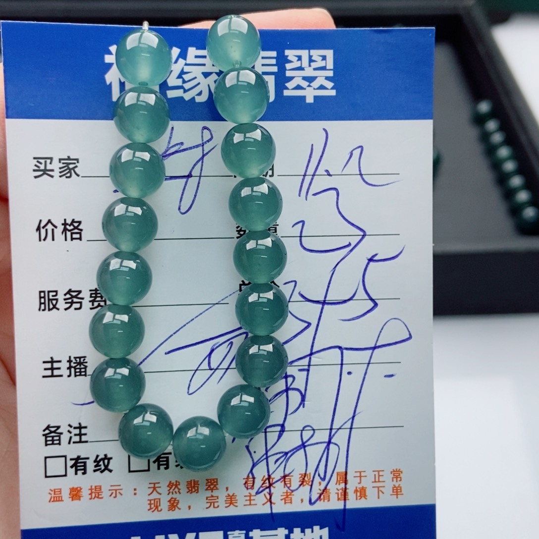 翡翠未镶嵌手链多样性23
