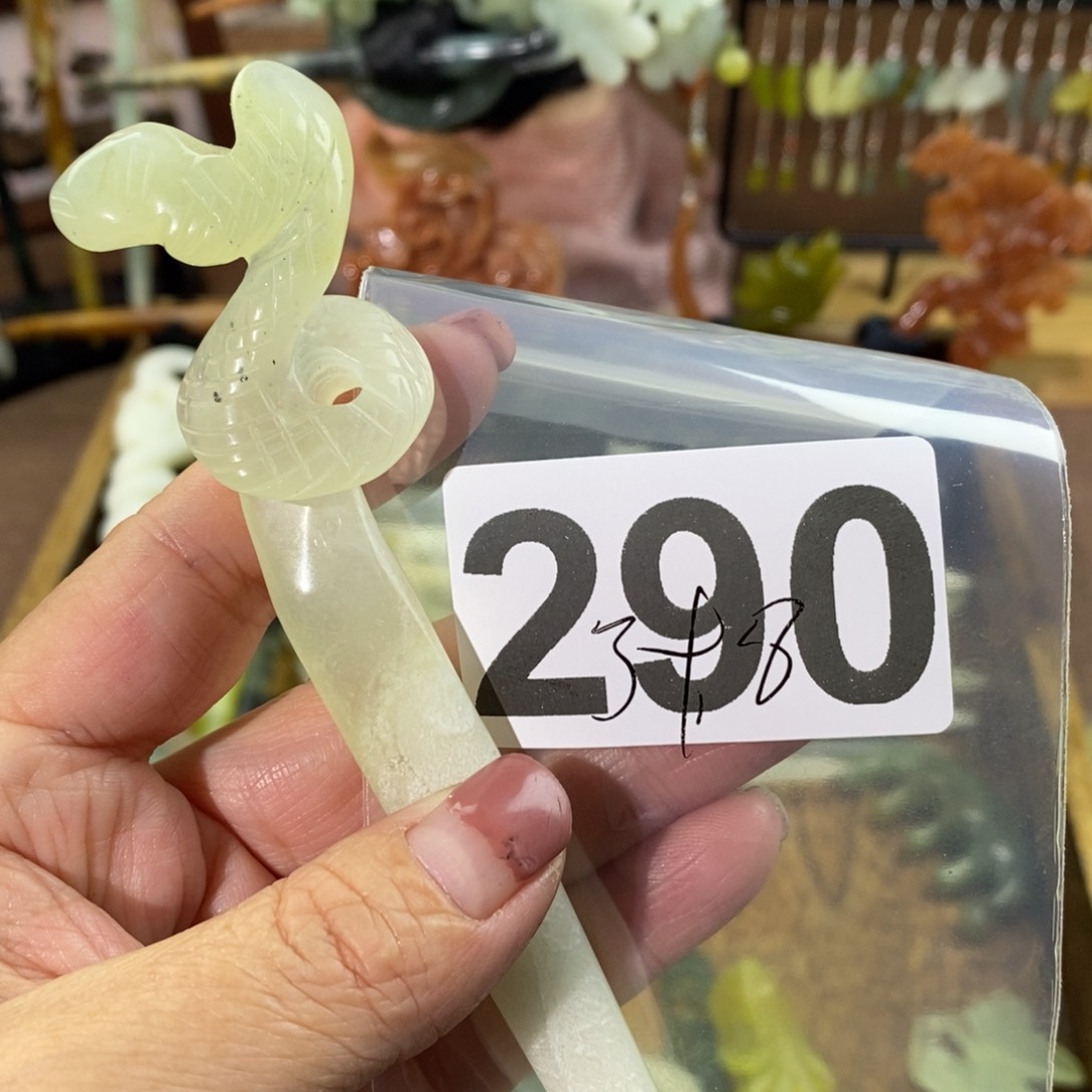 蛇纹石玉玉簪合金伴*