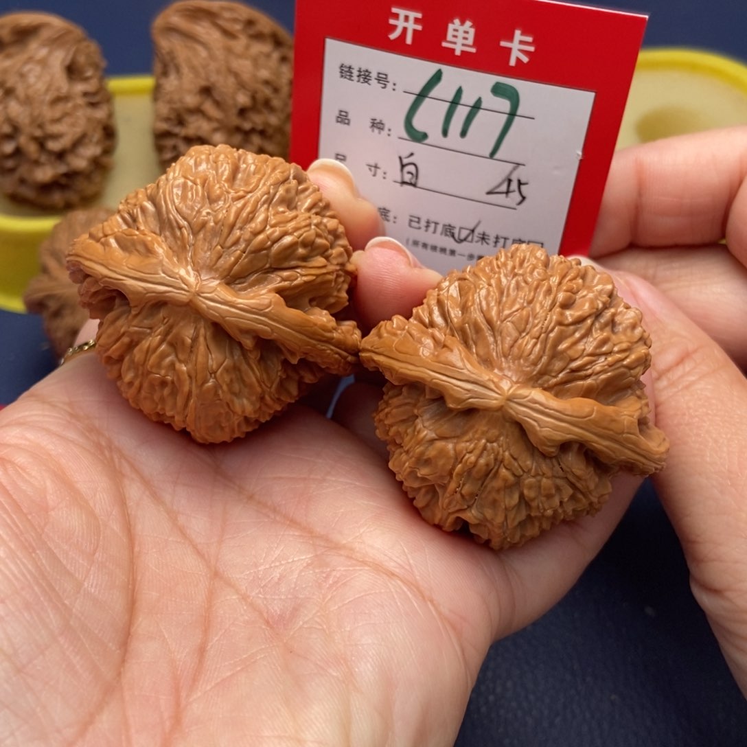 桃核吊坠文玩核桃