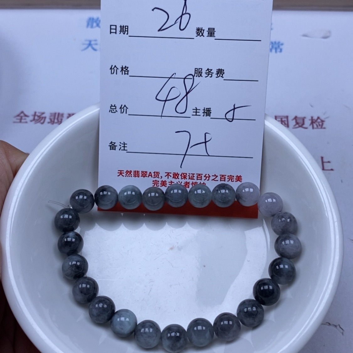 【闪购商品】翡翠颈饰未镶嵌翡翠