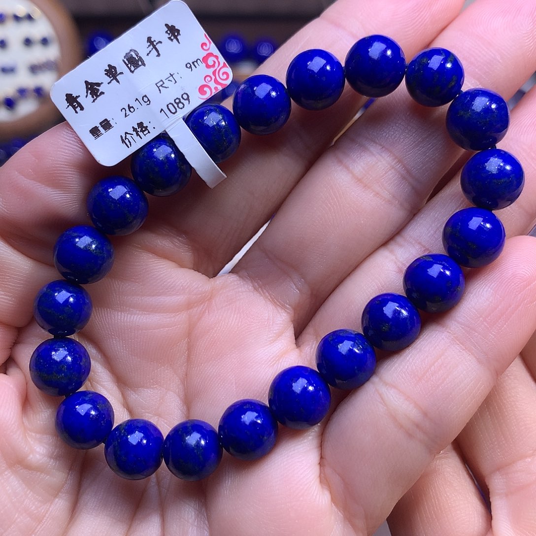 㞮***）青金石未镶嵌9m克莱因蓝金腰