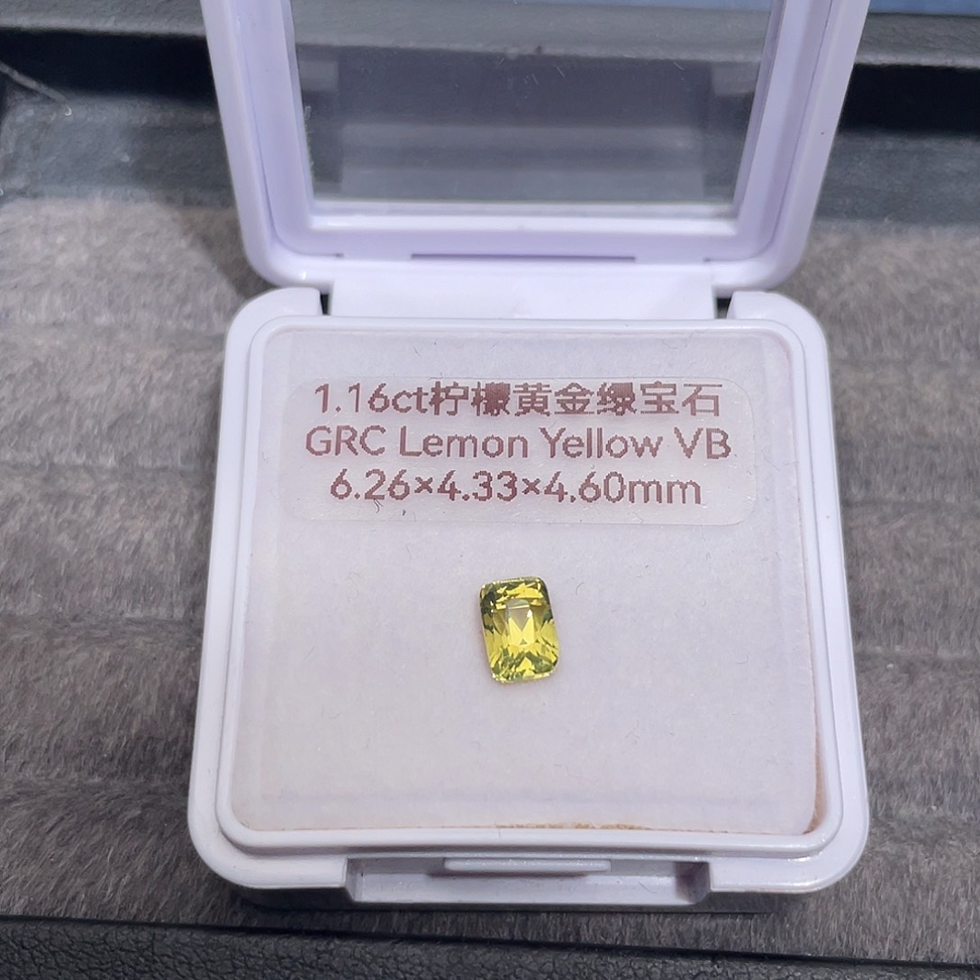 金绿宝石裸石1.16ct柠檬黄金绿grc 特价