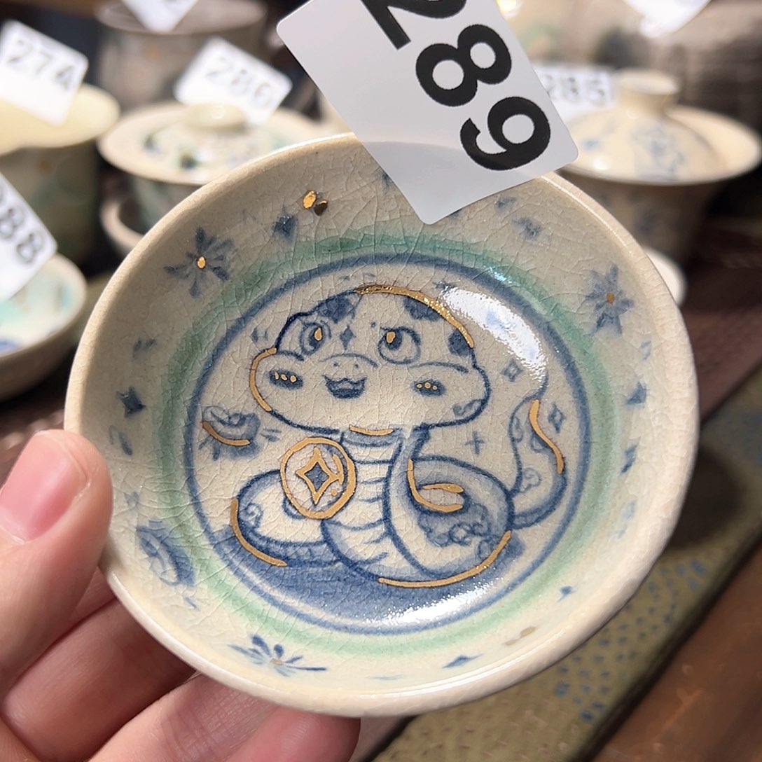 摆件景德镇不俗屿茶器289