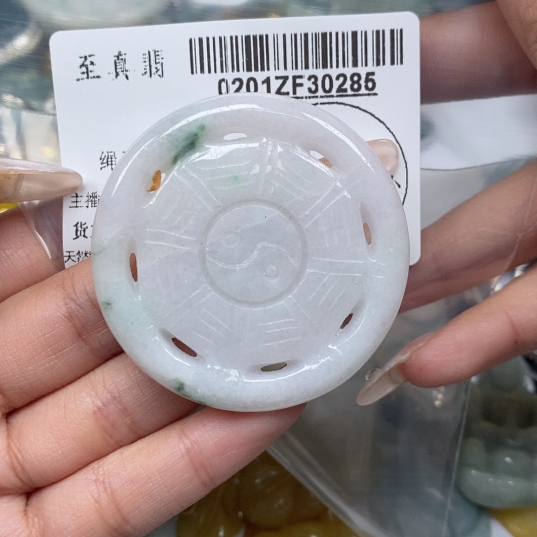 翡翠吊坠(不含链)未镶嵌