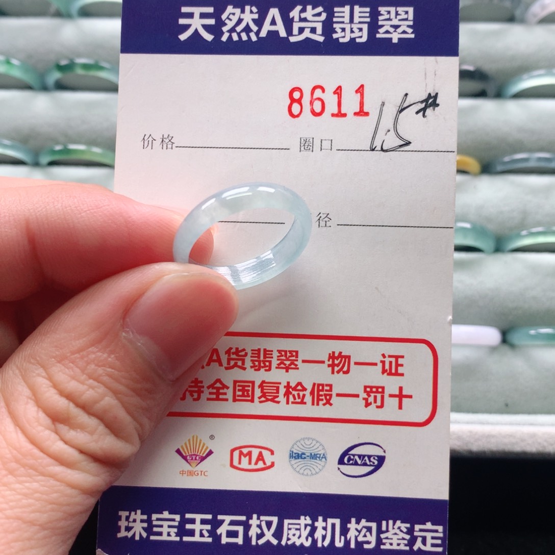 翡翠戒指未镶嵌8611天然翡翠A货戒指