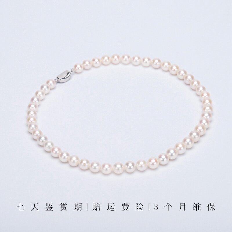 特选冷白光 5A珠光  大樱花粉淡水无核珍珠 25年C位款