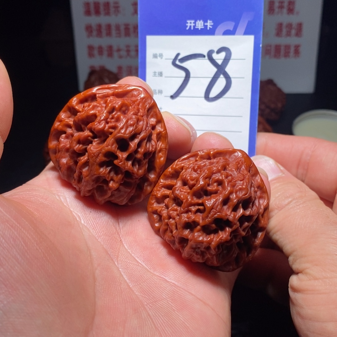 文玩核桃把件精工红核桃～42秤砣