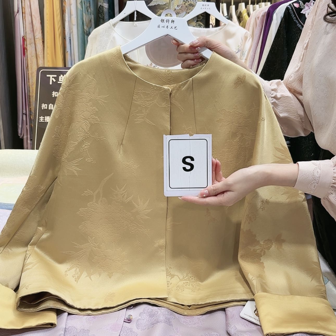 【闪购商品】妮*苏绣的发展历程第二章第二章