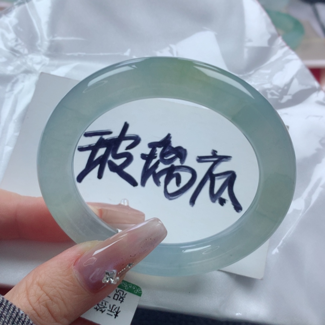 未镶嵌手镯翡翠缅甸天然翡翠A货51
