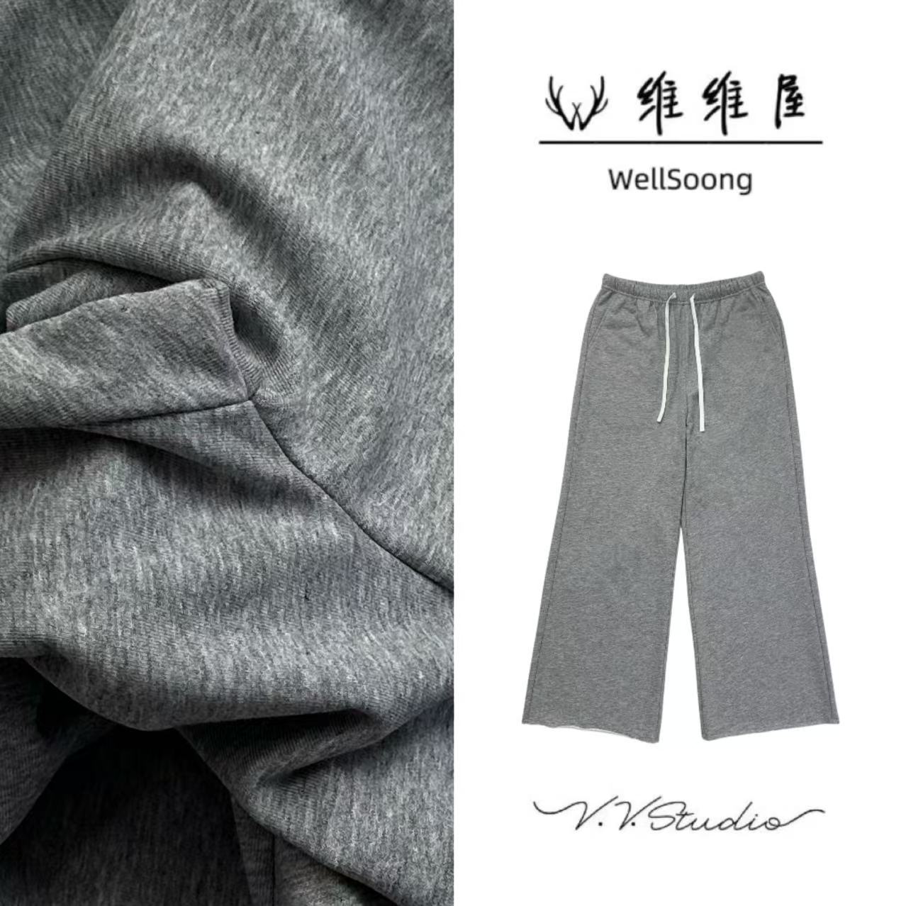 WellSoong•【好好穿！蛋卷裤】