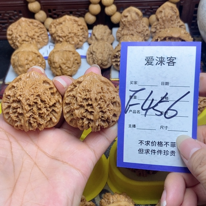 桃核把件41满天星狮子头