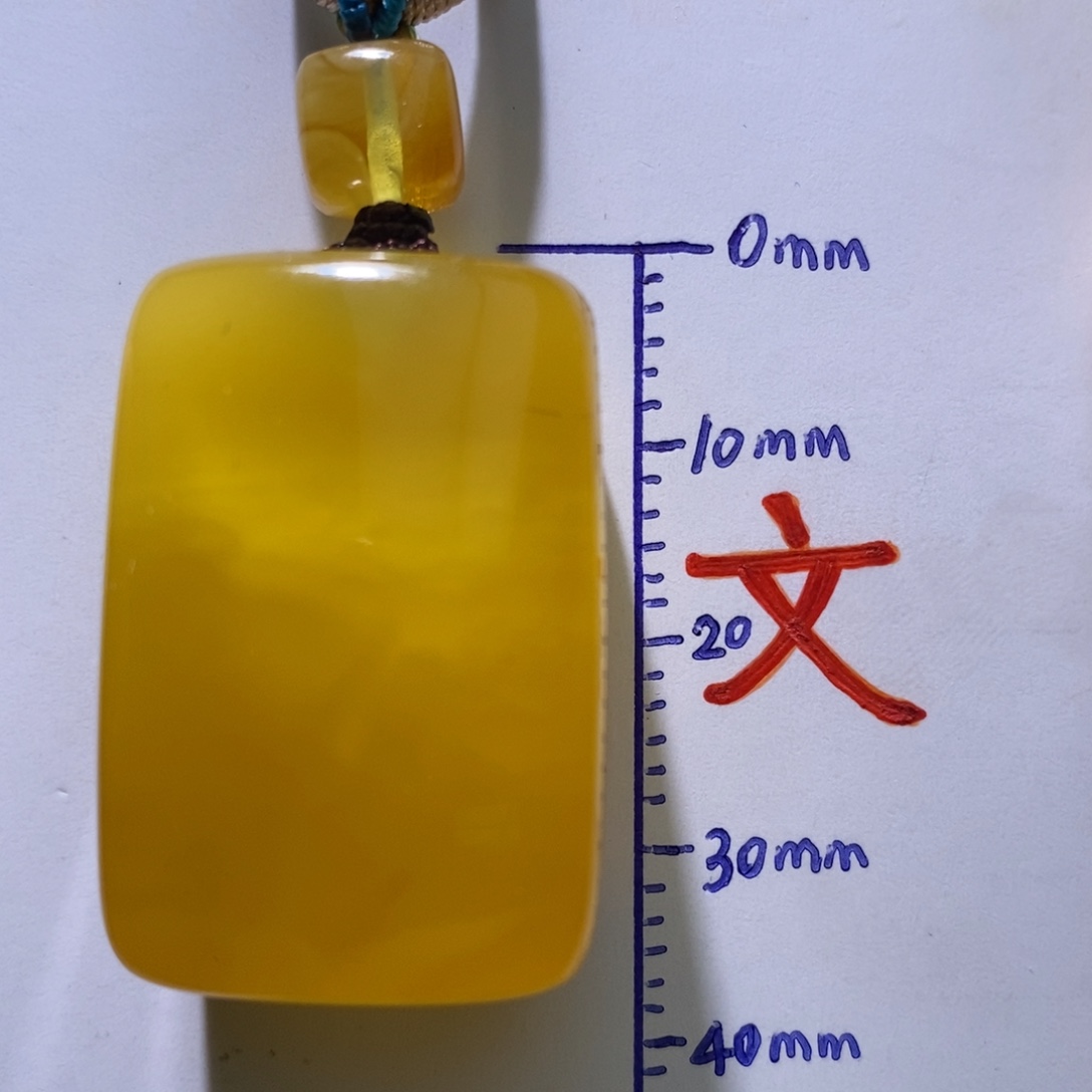 琥珀未镶嵌珠宝奇石94