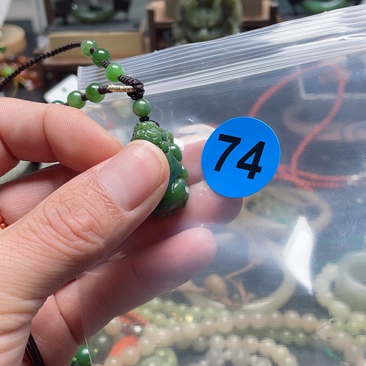 和田玉吊坠未镶嵌暗*