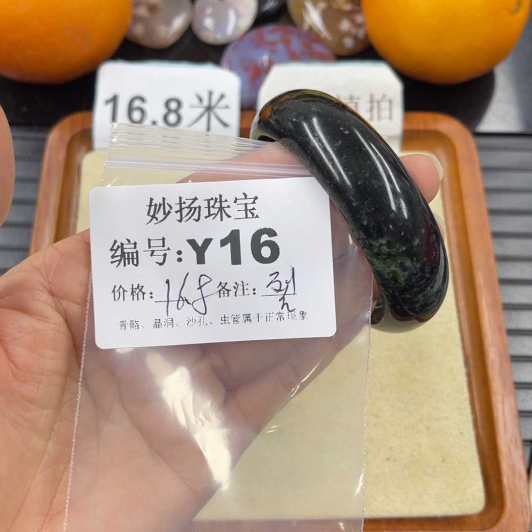 硅化珊瑚（珊瑚玉）裂未镶嵌抖*抖