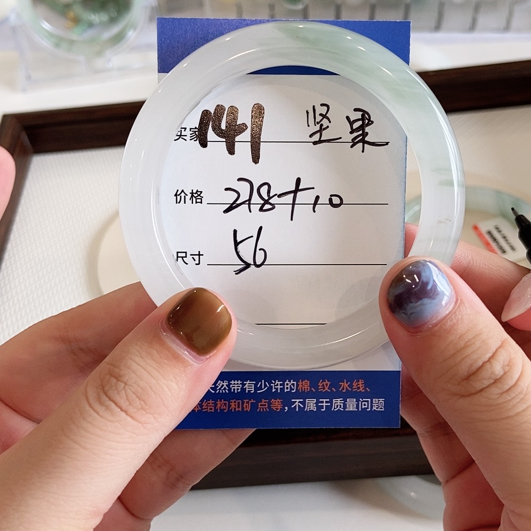 未镶嵌手镯石英质玉