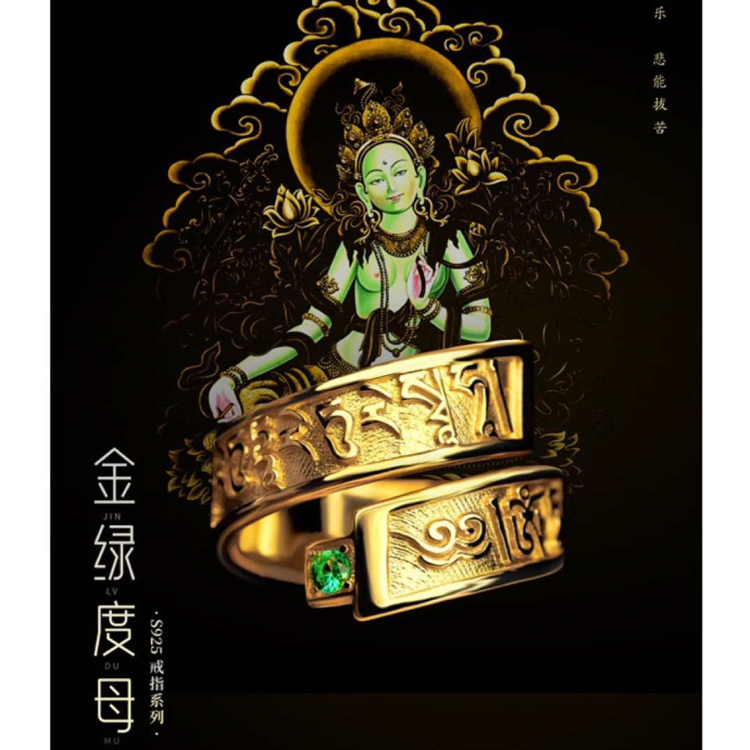 【观自在】绿度母·S925银高端定制设计文创