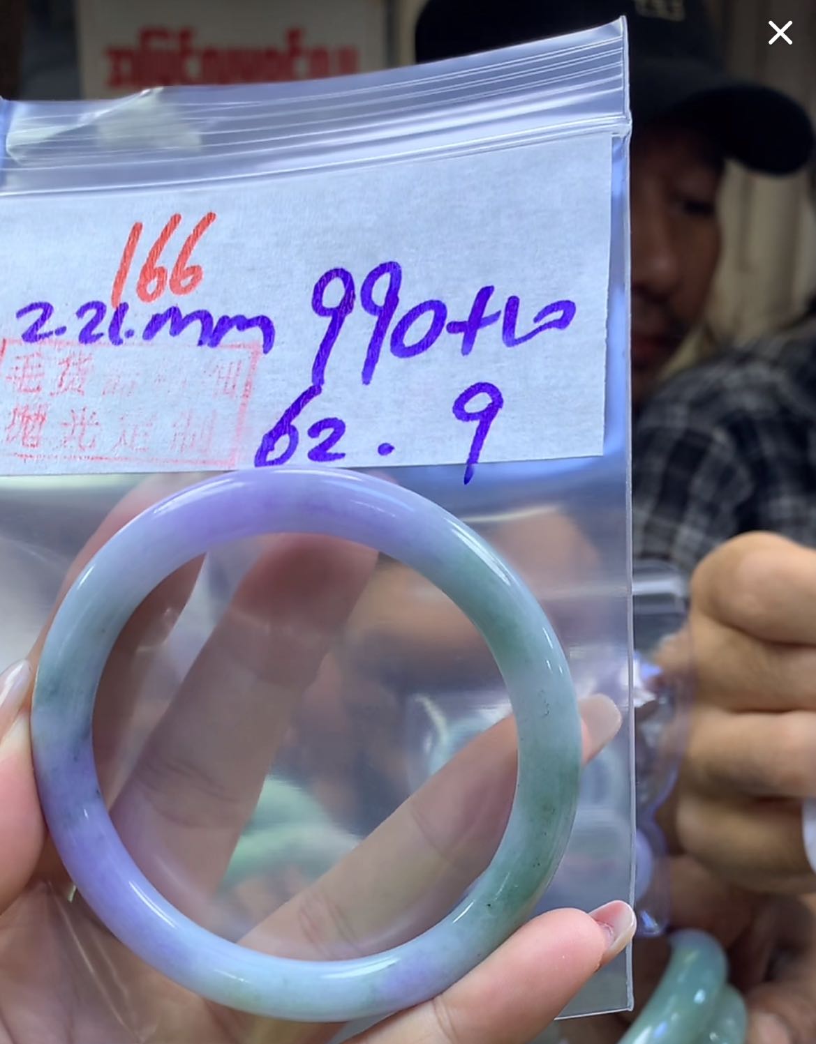 定制翡翠未镶嵌毛货166手镯62+990元+拍一发一