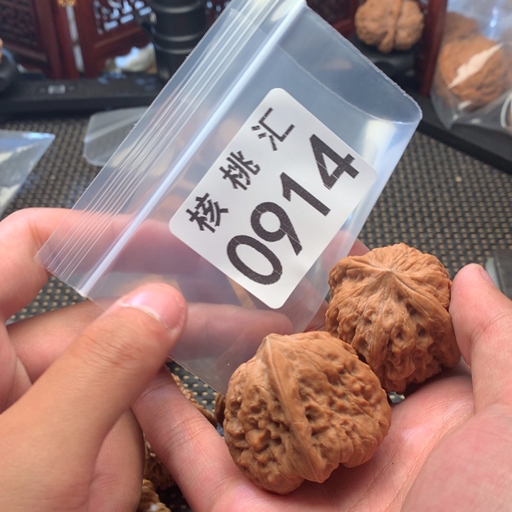 暖***丶文玩核桃吊坠凹底