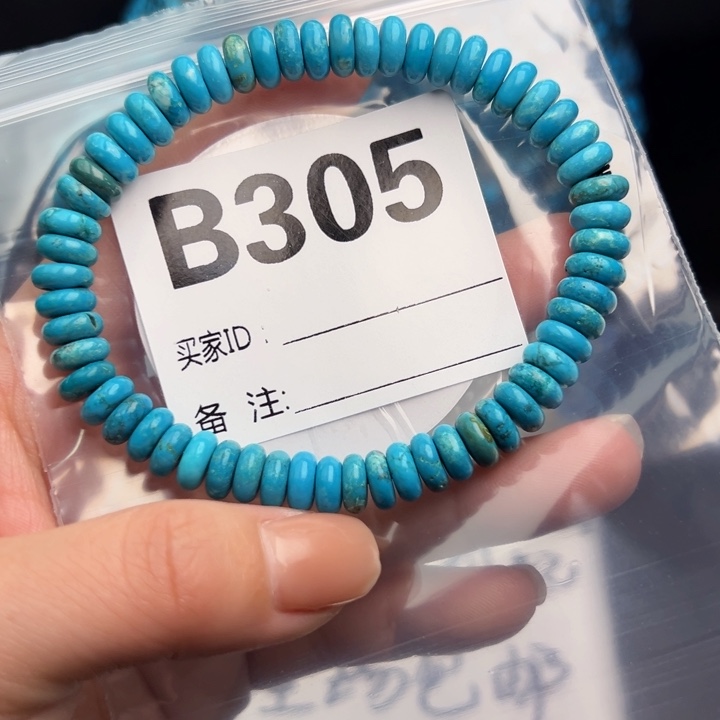 湖北十堰矿区精品配珠