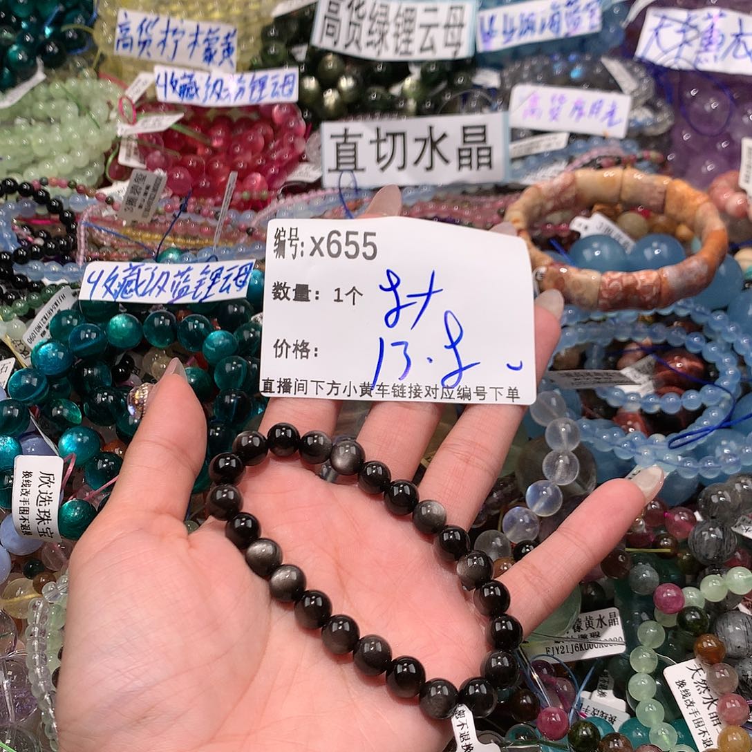 水晶手串未镶嵌655¥@k k k k k