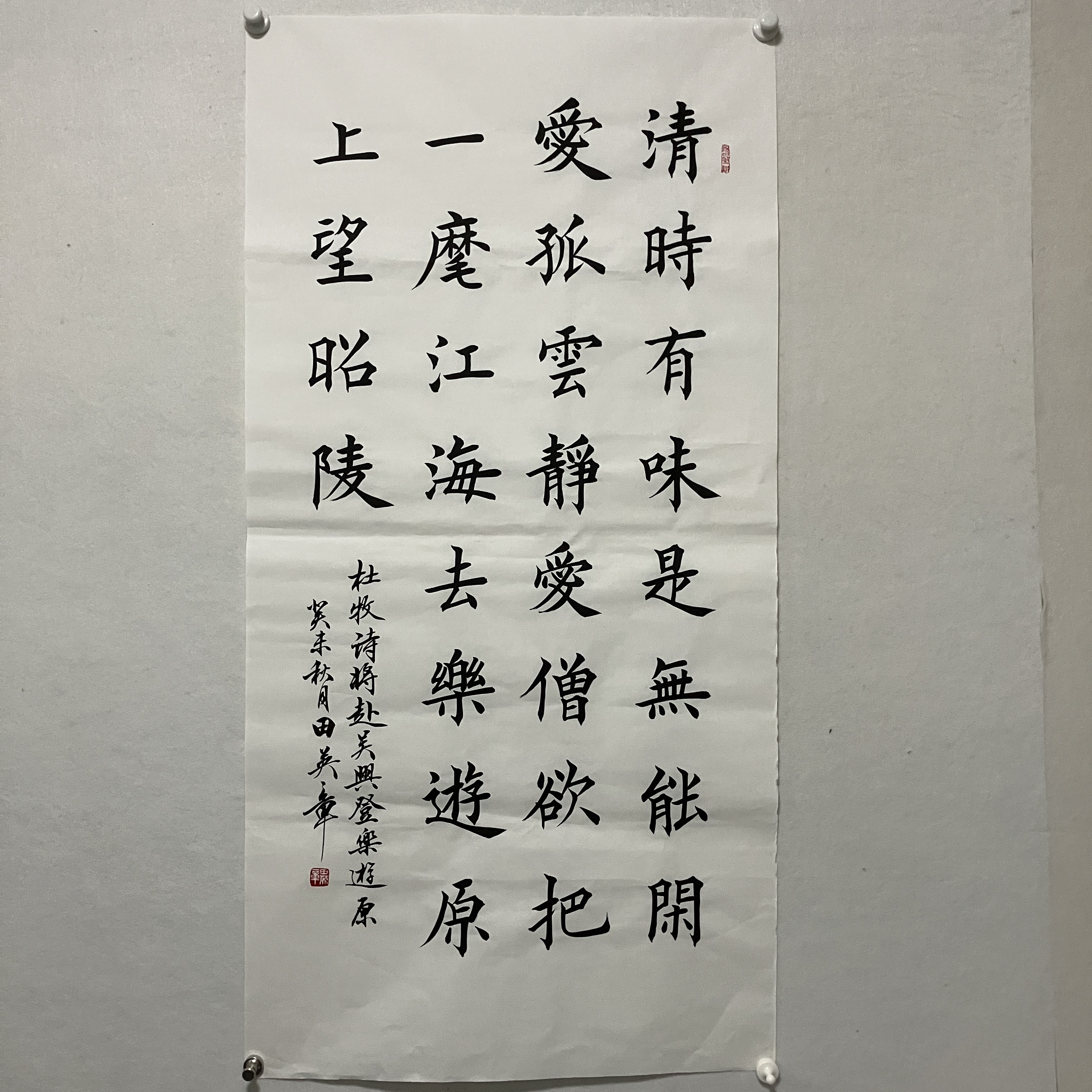 6856  书法 纸本水墨画心  68×136cm