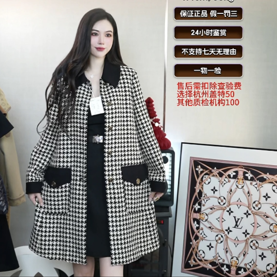 99新 GUCCI/古驰 TW0146/44码/拼接千鸟格纹小香风大衣/公价39274