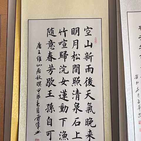 书法：：：：：：：：：：：：：：：：：：：