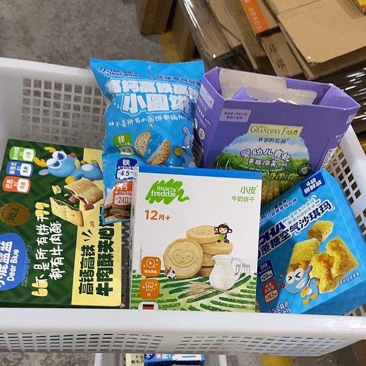 不透明款牛津纺直播下单，默认微瑕