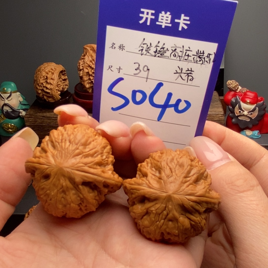 文玩核桃吊坠39铁锤头茬
