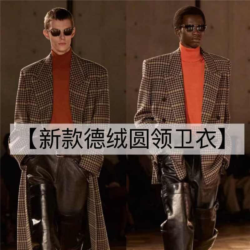 德绒圆领长袖保暖上衣-1011N-10