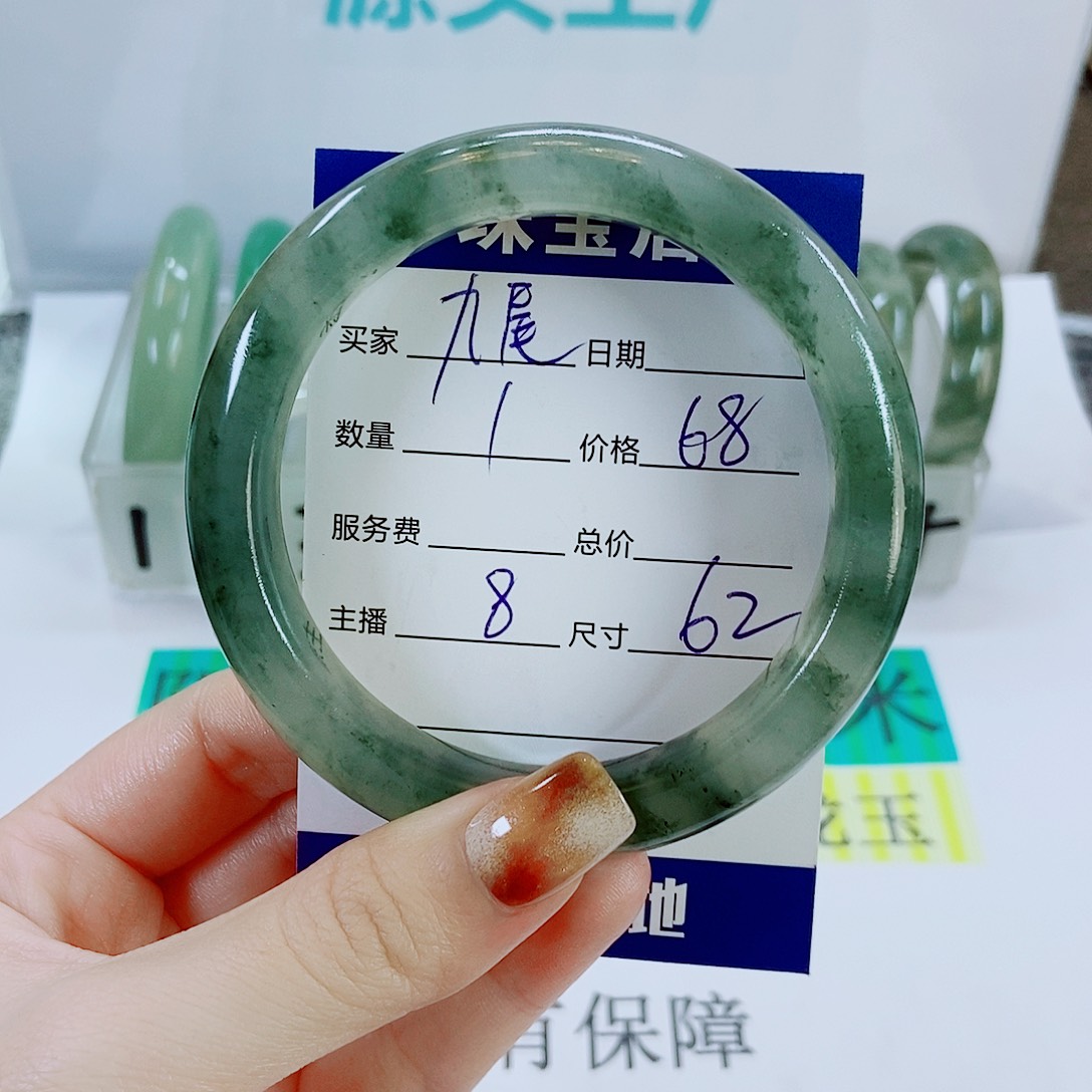 未镶嵌手镯石英质玉九***缘8