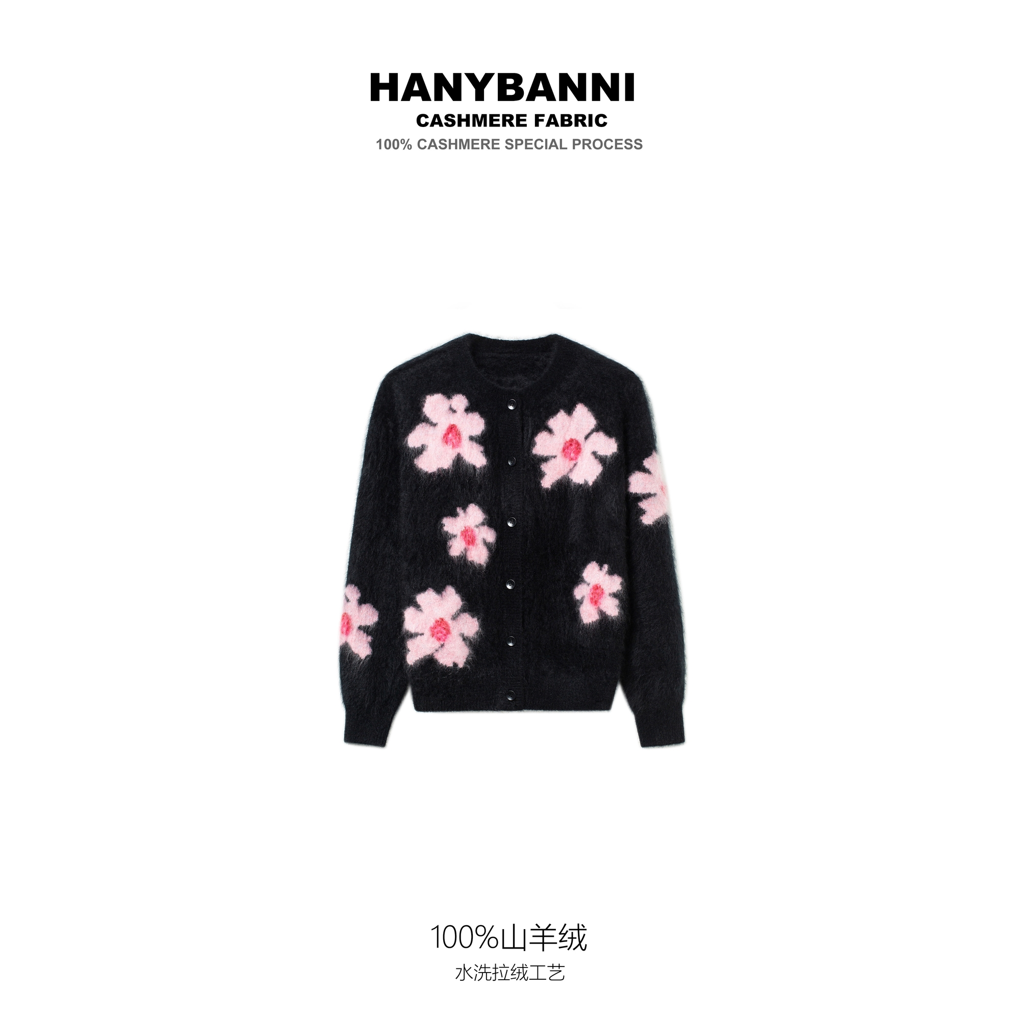 【桃花朵朵】100山羊绒拉绒 冬季韩系轻奢风小花女士羊绒毛衣SYR737