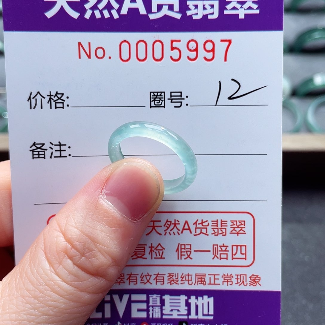 翡翠戒指未镶嵌戒指