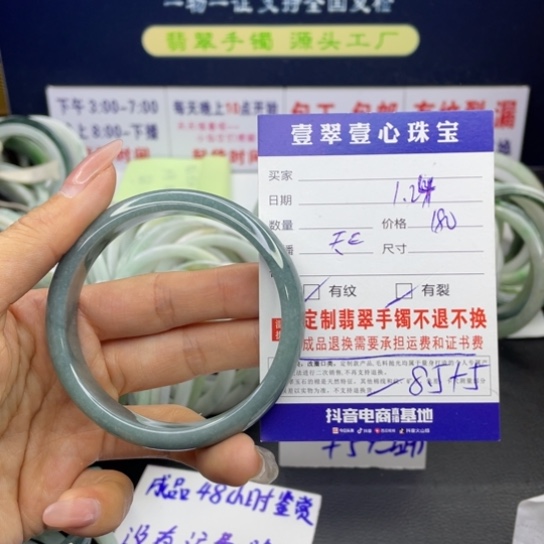 【闪购商品】翡翠手链未镶嵌翡翠手镯翡翠a货