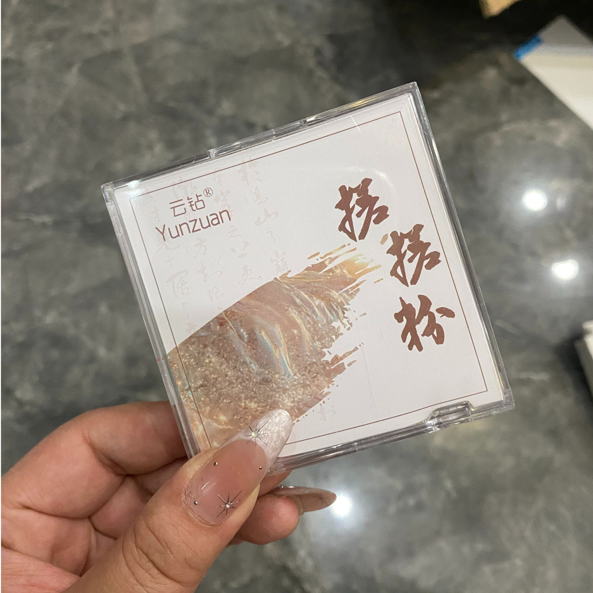 【痱子专属】渐变粉美甲搓搓粉9色盘魔力晕染腮红指甲装饰