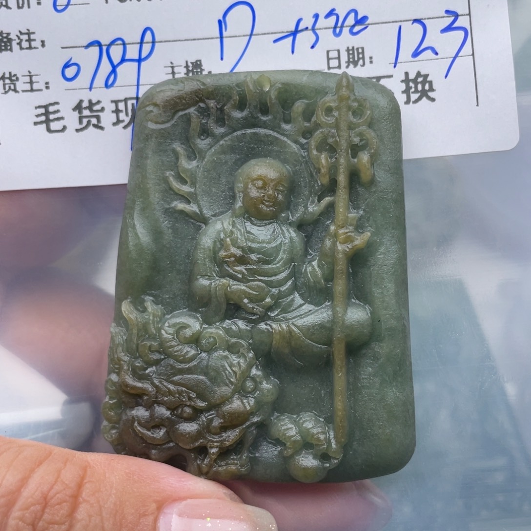 自***乐定制翡翠未镶嵌翡翠